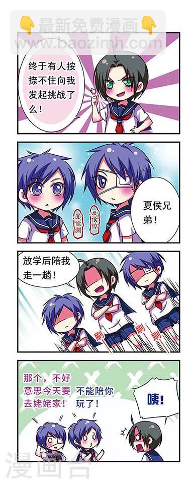 第57话-第57话