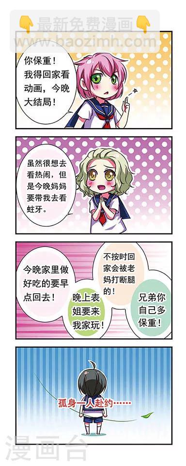 第57话-第57话