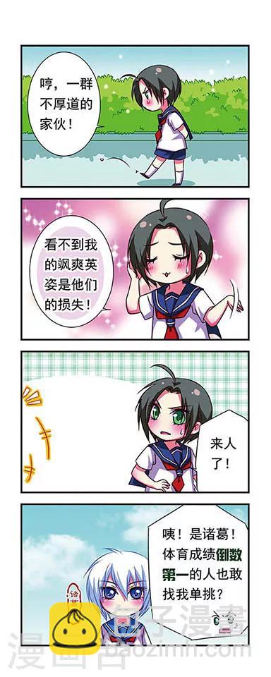 第57话-第57话