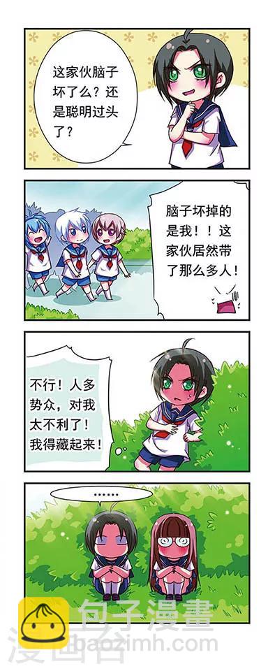 第57话-第57话