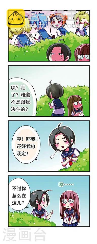 第57话-第57话