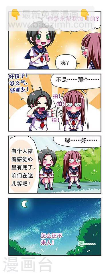 第57话-第57话