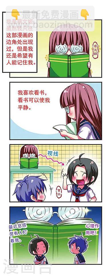 第57话-第57话