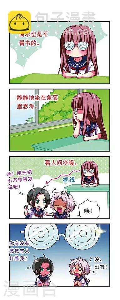 第57话-第57话