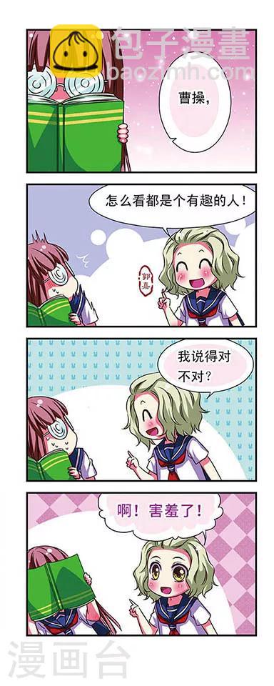 第57话-第57话