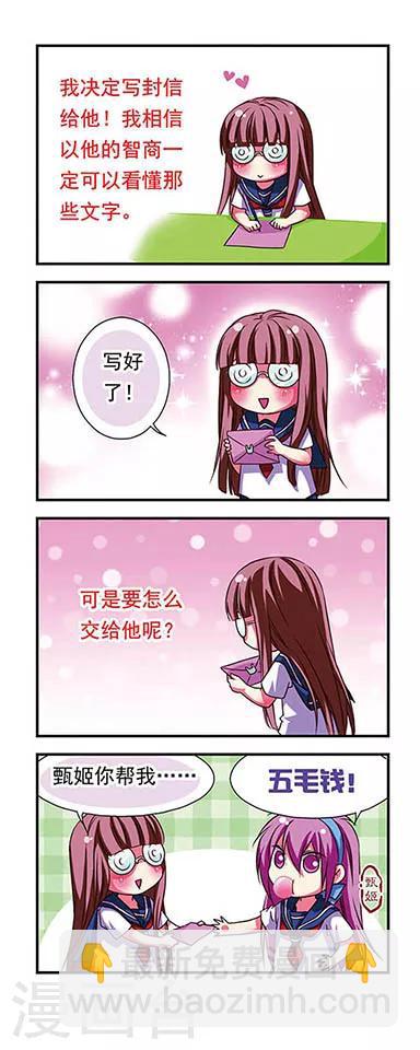 第57话-第57话
