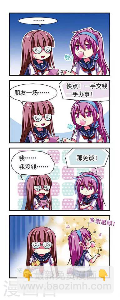 第57话-第57话