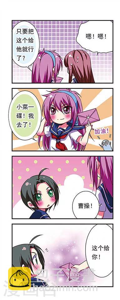 第57话-第57话