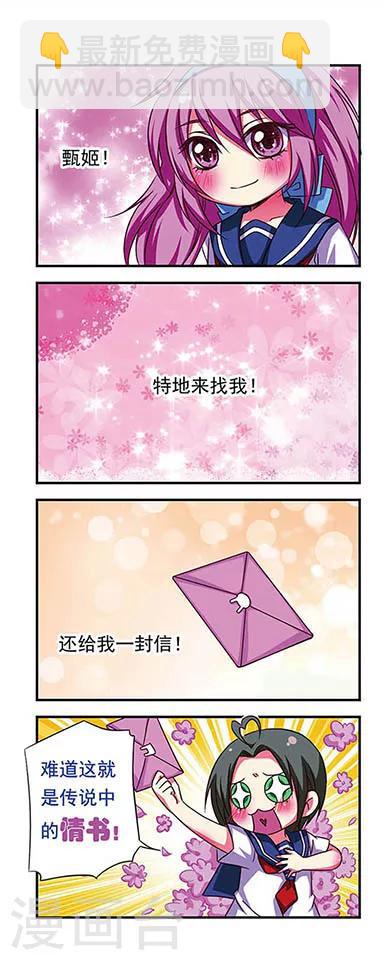 第57话-第57话