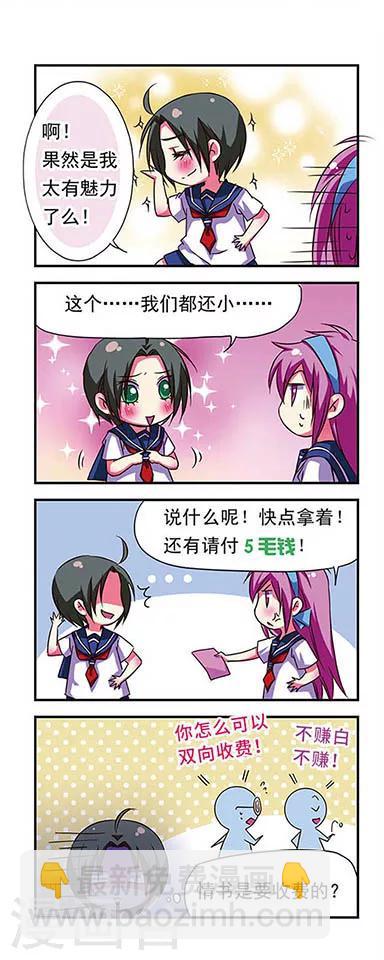 第57话-第57话