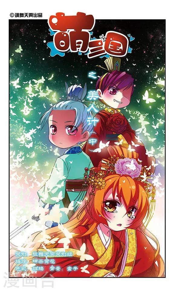 第59话-第59话