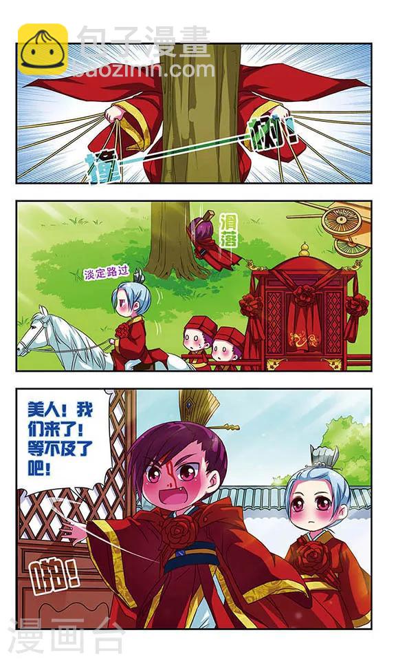 第59话-第59话
