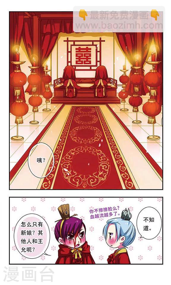 第59话-第59话