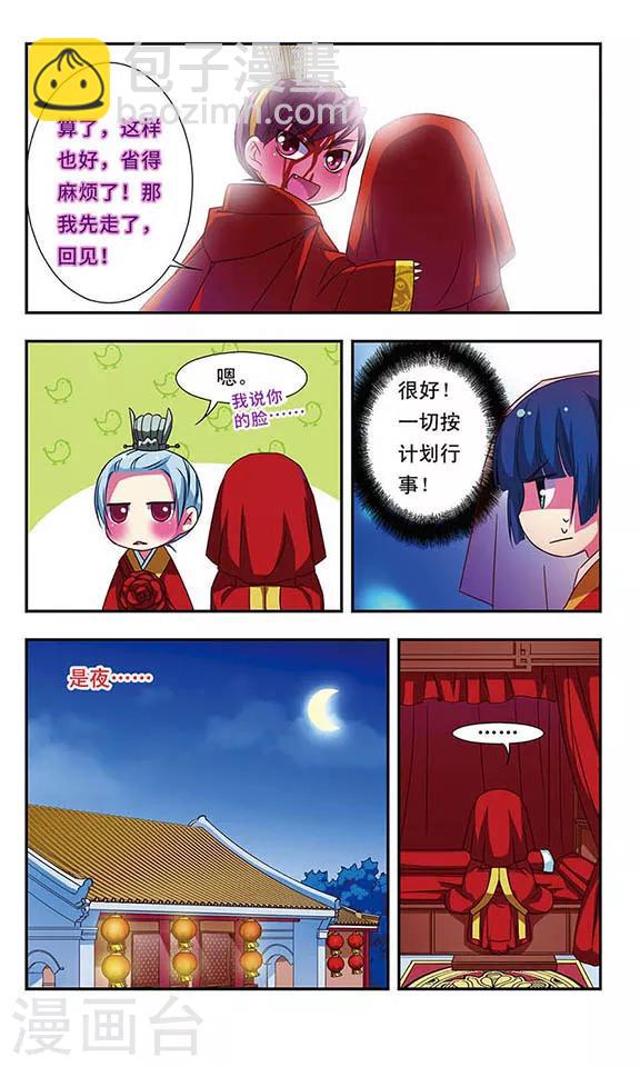 第59话-第59话