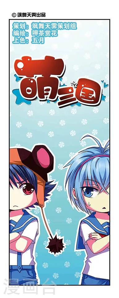 第7话-第7话