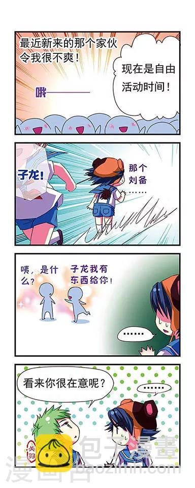 第7话-第7话