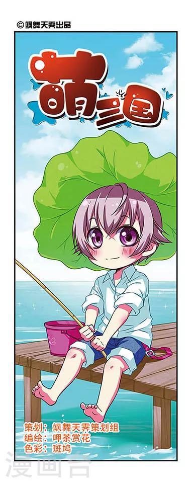 第61话-第61话