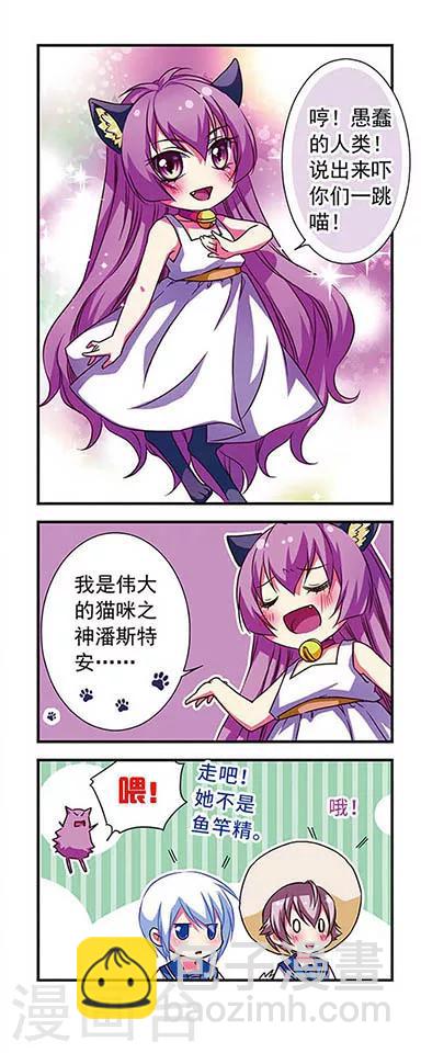 第61话-第61话