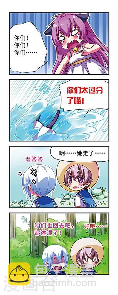 第61话-第61话