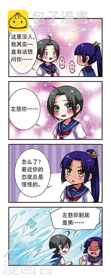 第61话-第61话