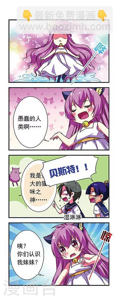 第61话-第61话