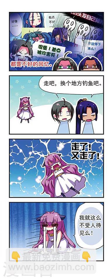 第61话-第61话