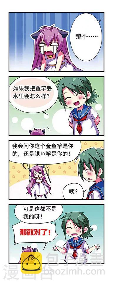 第61话-第61话