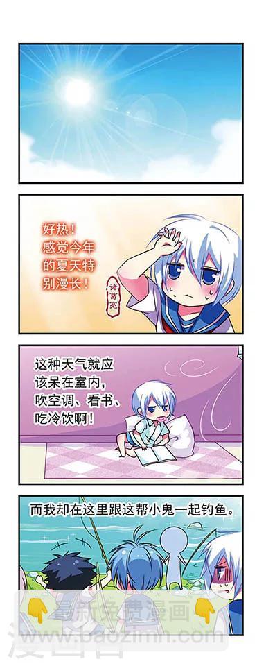 第61话-第61话