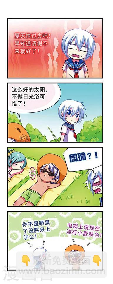 第61话-第61话