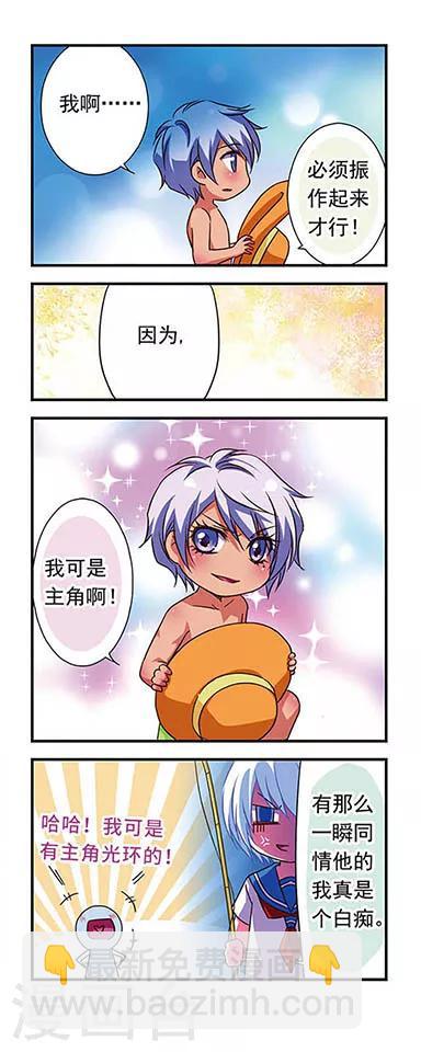 第61话-第61话