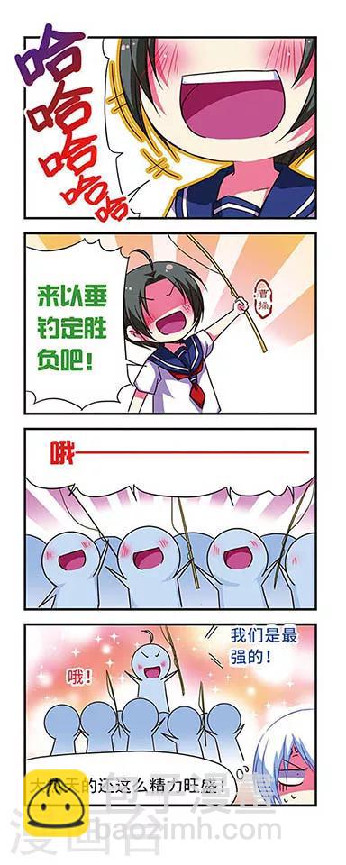 第61话-第61话