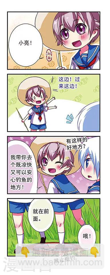 第61话-第61话
