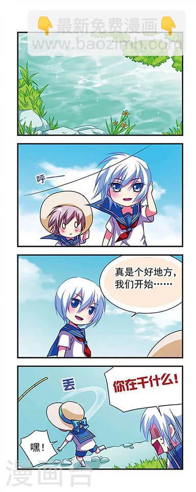第61话-第61话