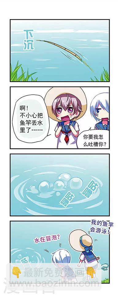 第61话-第61话