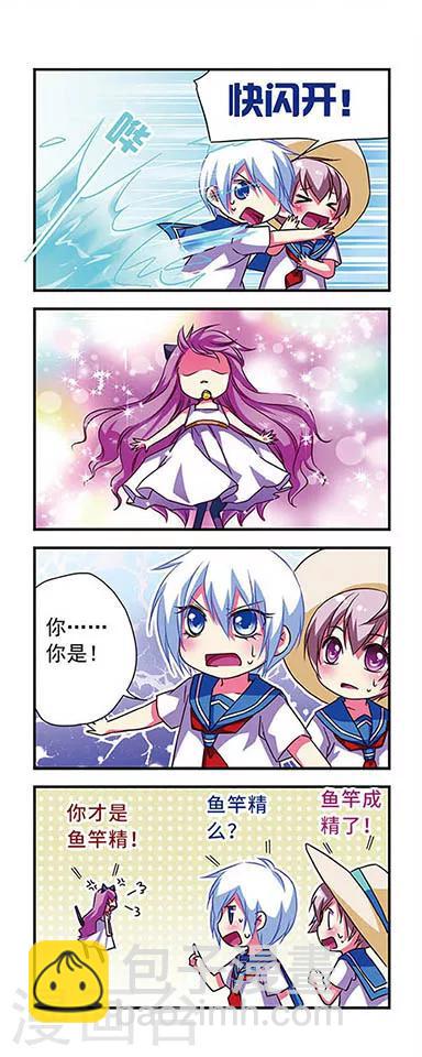 第61话-第61话