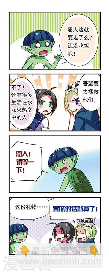 第63话-第63话