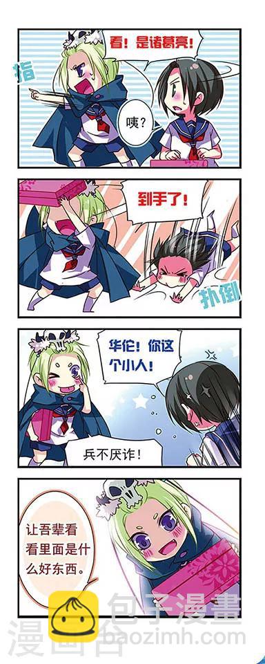 第63话-第63话