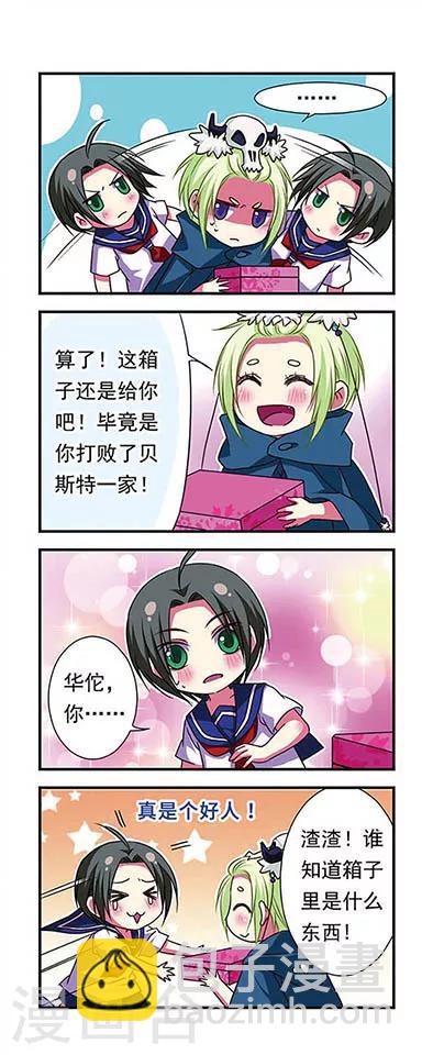 第63话-第63话