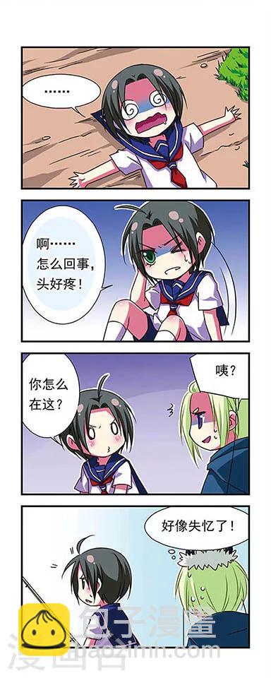 第63话-第63话