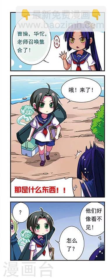 第63话-第63话