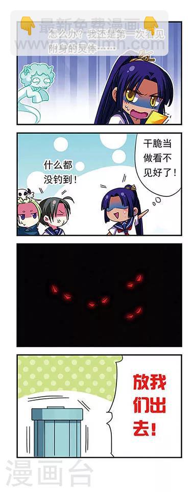 第63话-第63话
