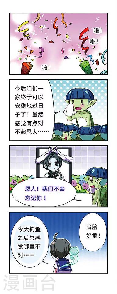 第63话-第63话