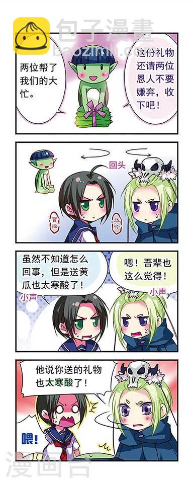 第63话-第63话
