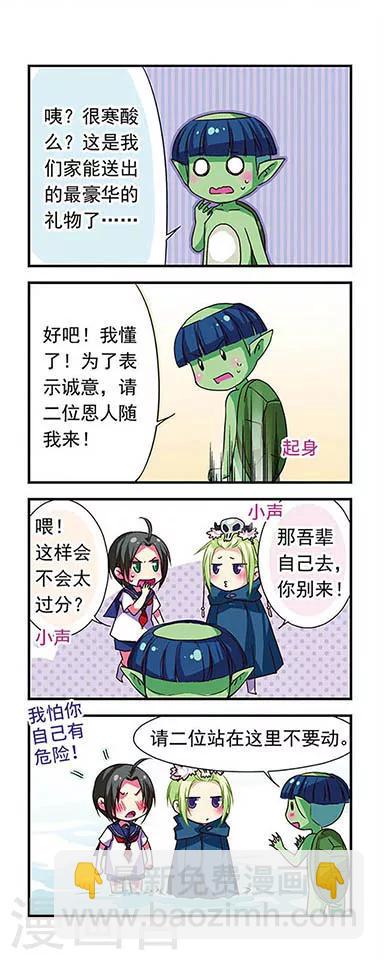 第63话-第63话