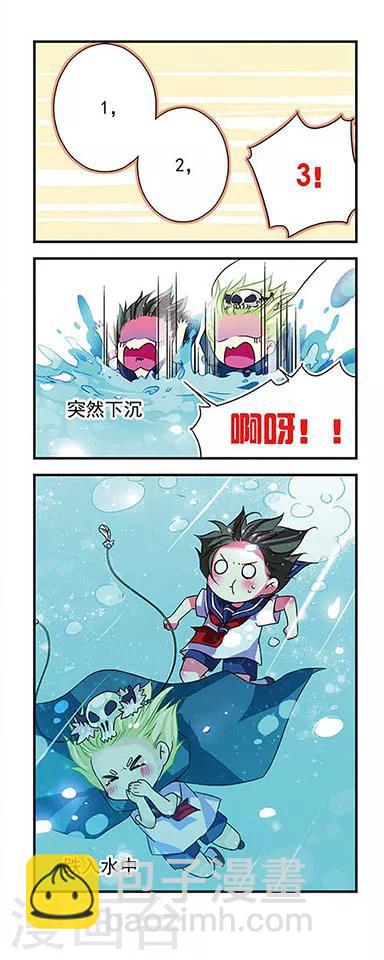 第63话-第63话