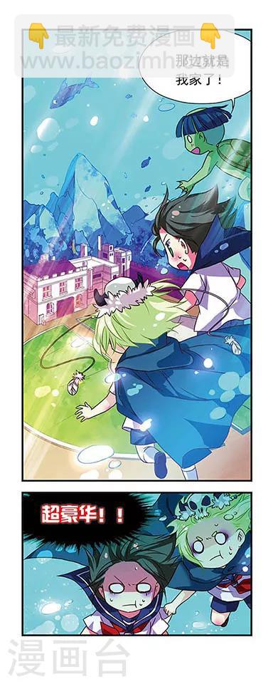 第63话-第63话