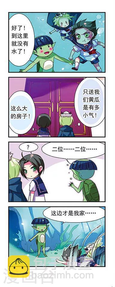 第63话-第63话