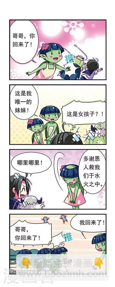 第63话-第63话