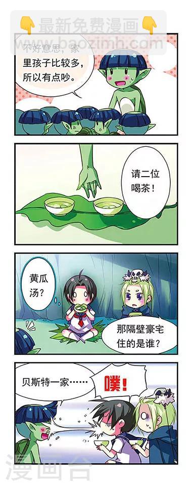 第63话-第63话