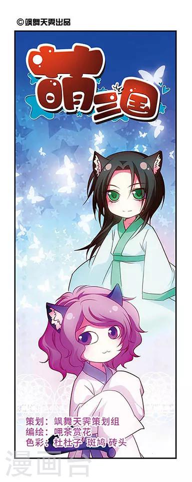 第65话-第65话